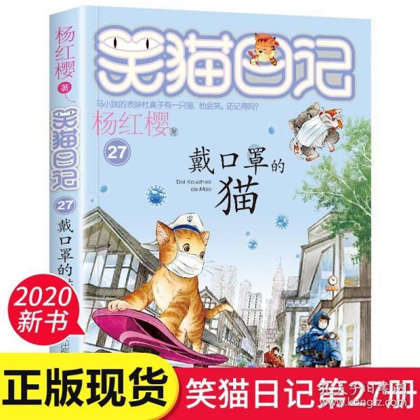 揭开天空之谜2