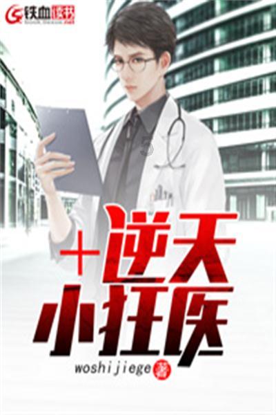 探索我家宝宝五六天了吃完奶或喝完水就拉,解答您的疑惑