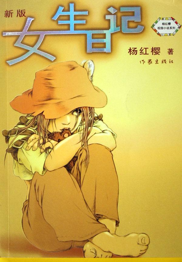 哈尼和她的宠物们