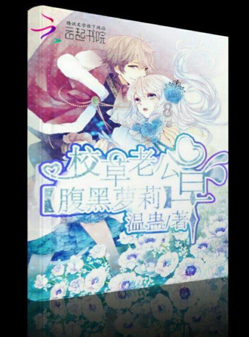 如何与家人沟通不想结婚的想法？