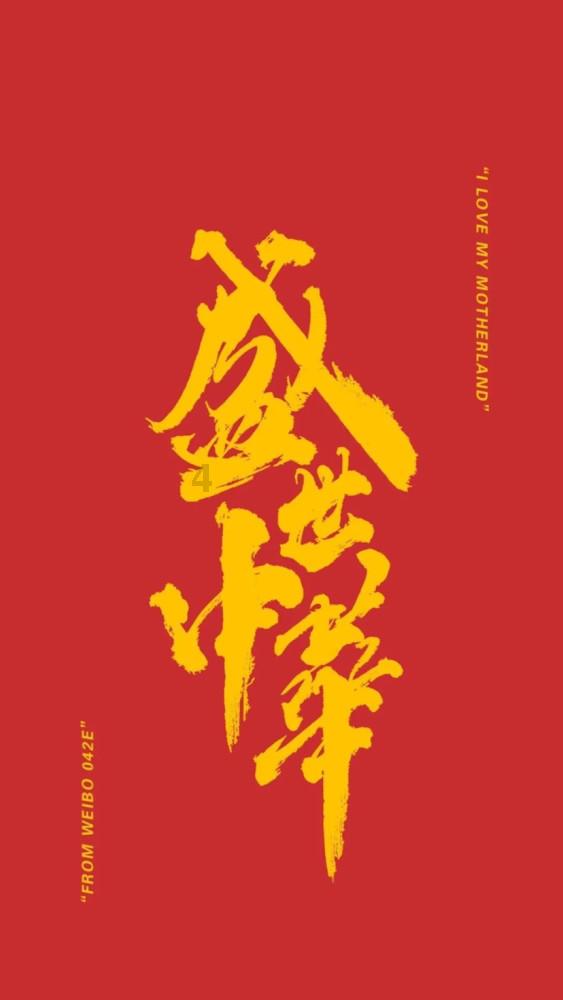 救援可爱小松鼠