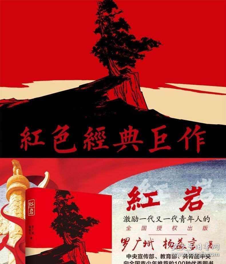 救援受困的奴隶