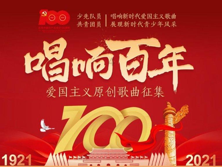 救援小巨鳄