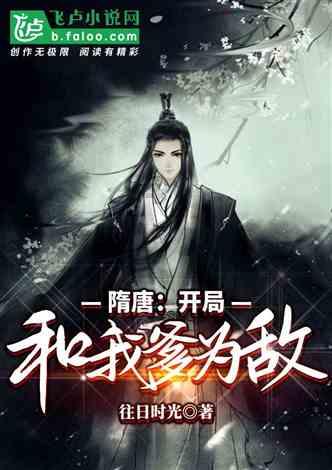 蜗牛寻新房7