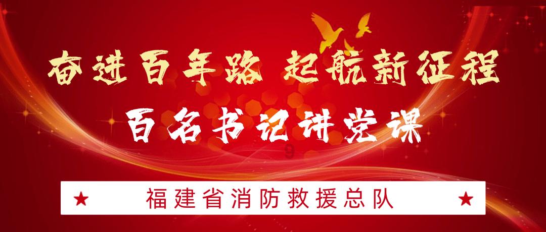 腐草化萤