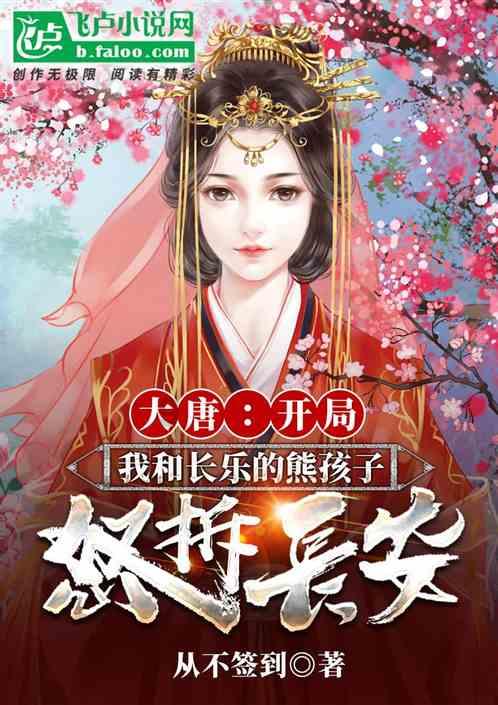 轩辕传奇2
